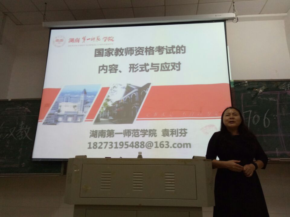 BETVLCTOR伟德在线