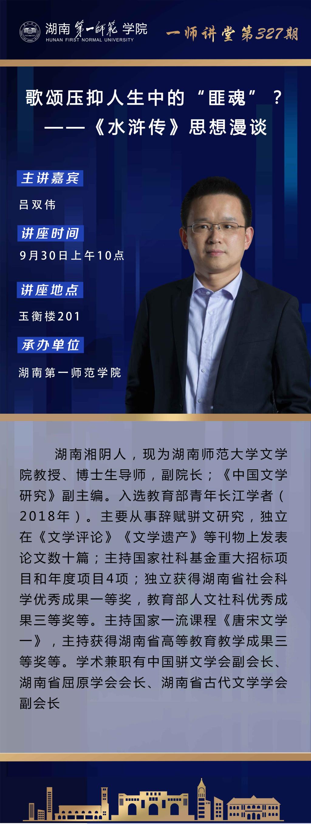 BETVLCTOR伟德在线