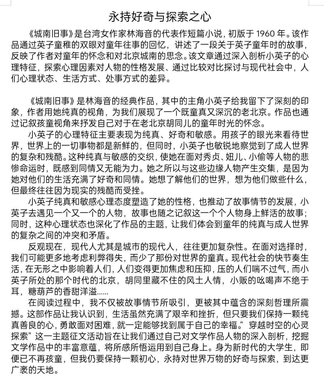 BETVLCTOR伟德在线