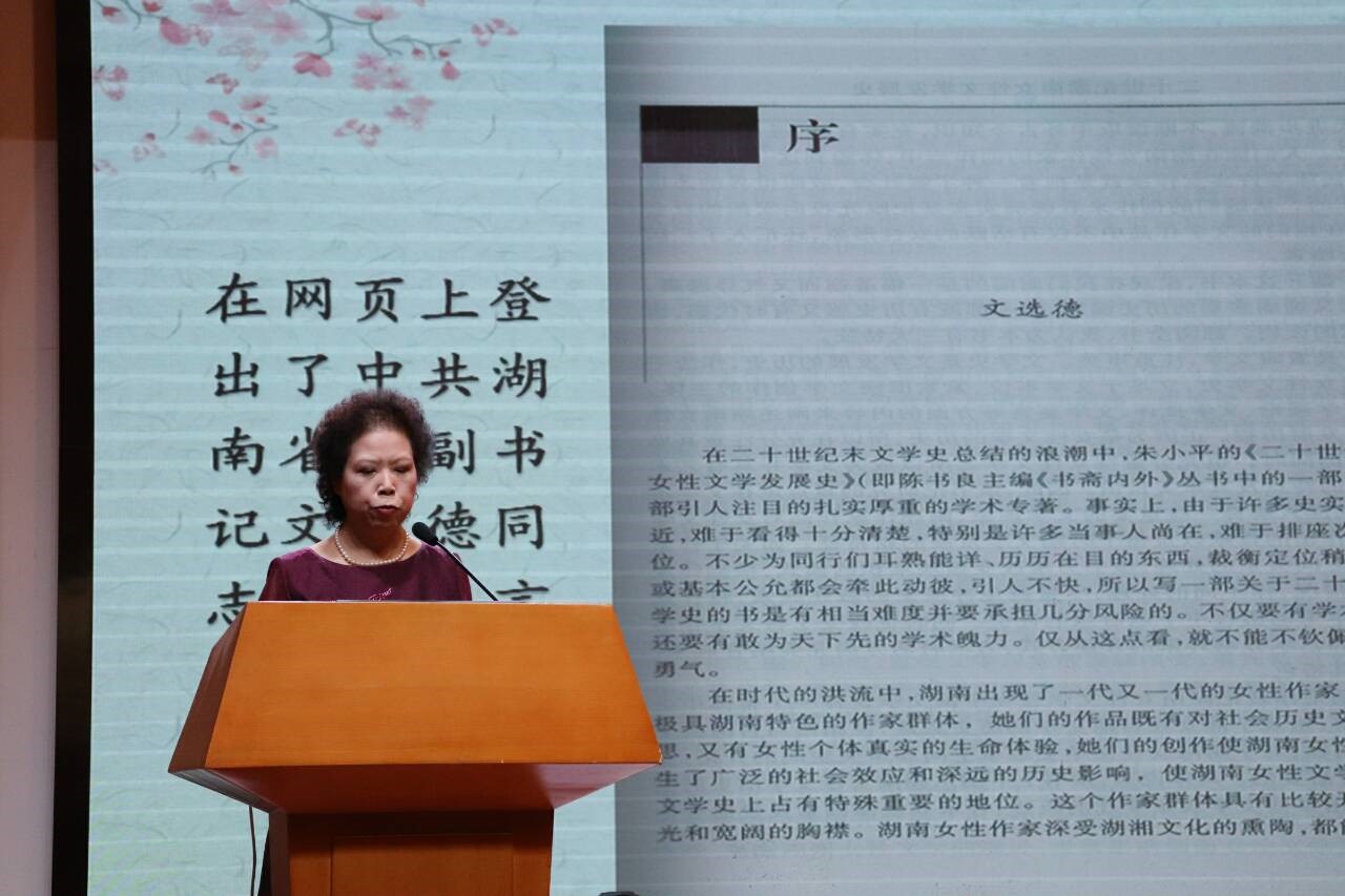 BETVLCTOR伟德在线