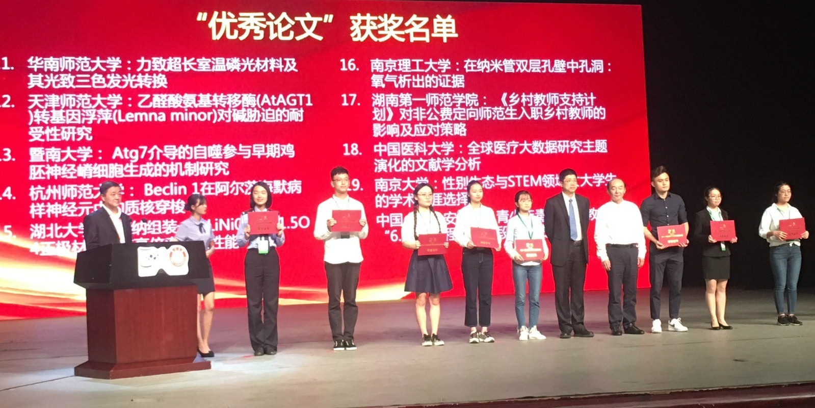 BETVLCTOR伟德在线