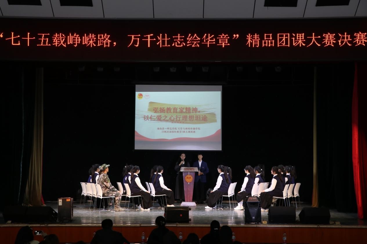 BETVLCTOR伟德在线