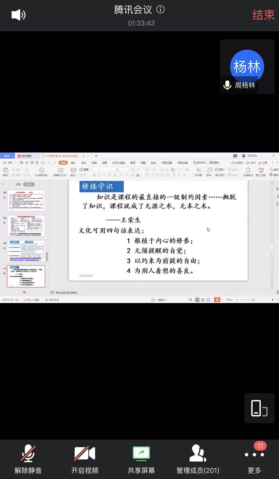 BETVLCTOR伟德在线