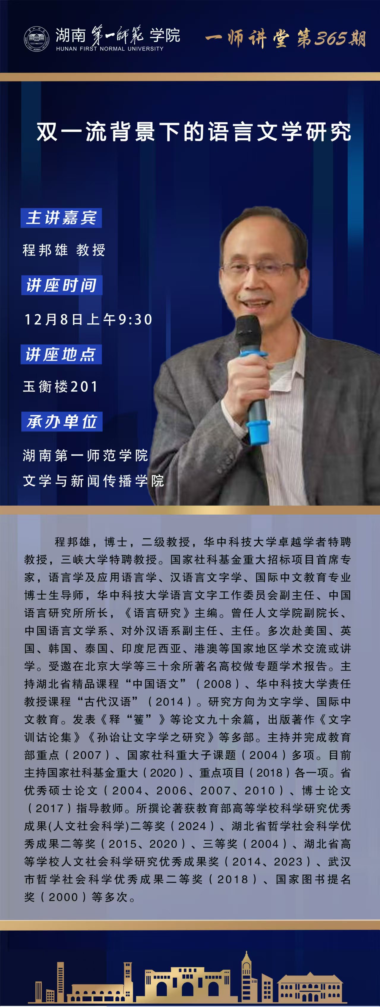 BETVLCTOR伟德在线