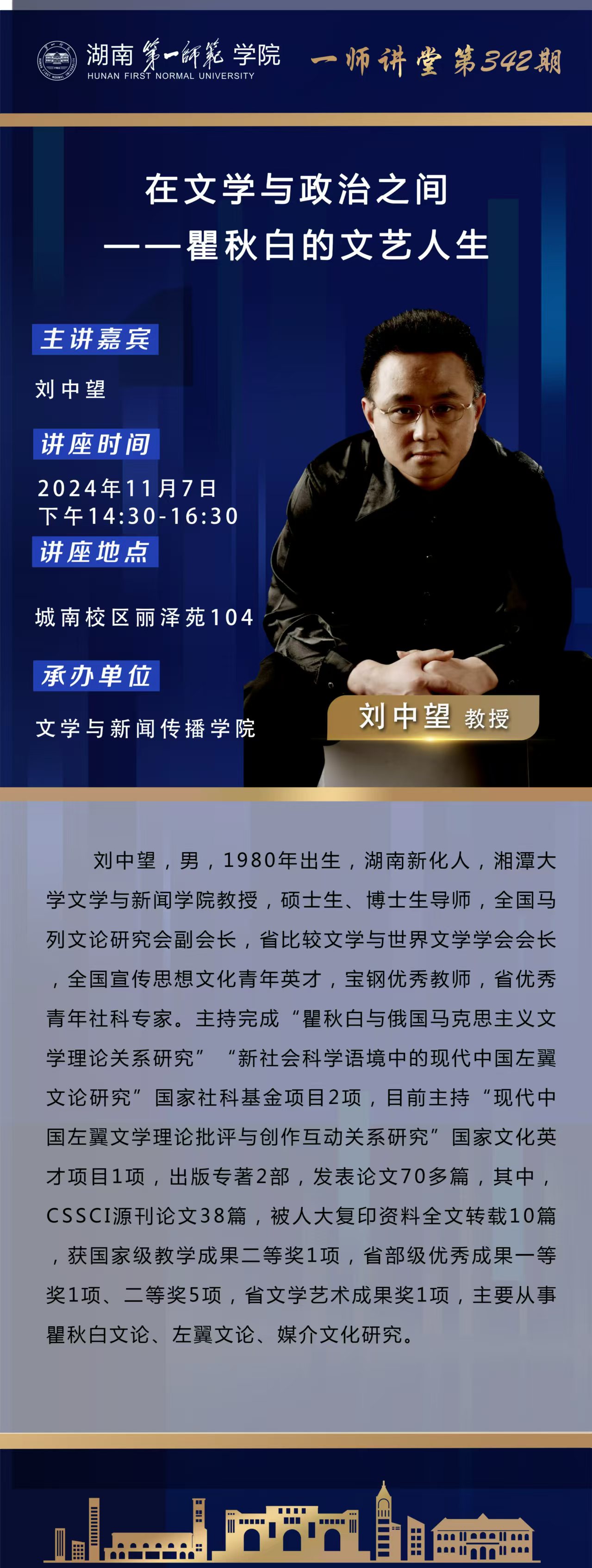 BETVLCTOR伟德在线