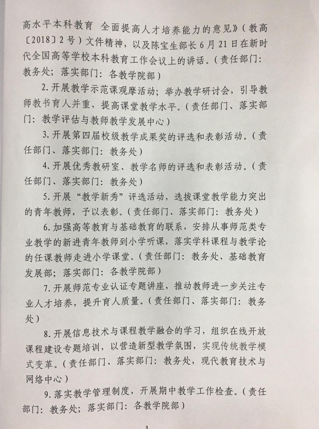 BETVLCTOR伟德在线