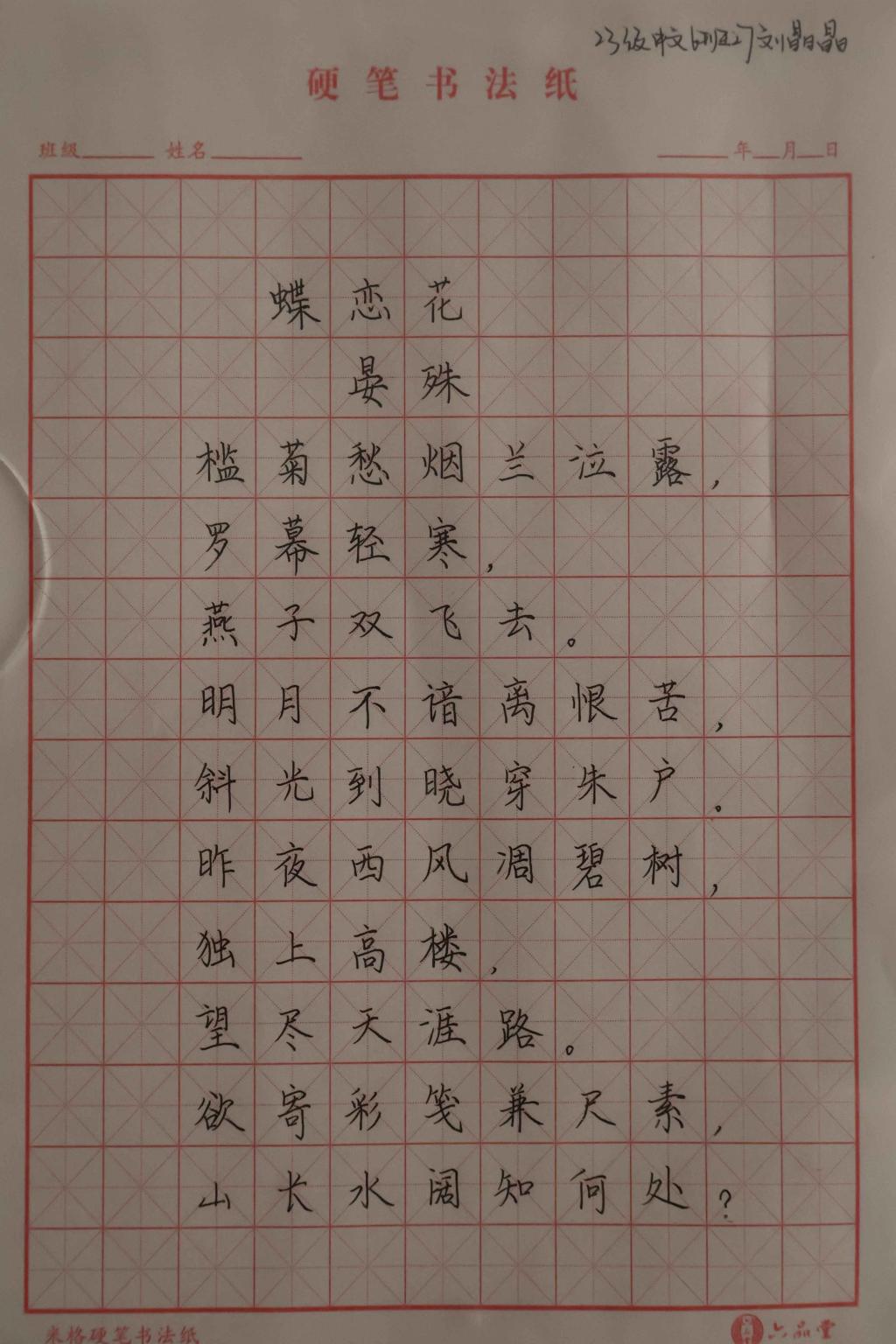 BETVLCTOR伟德在线