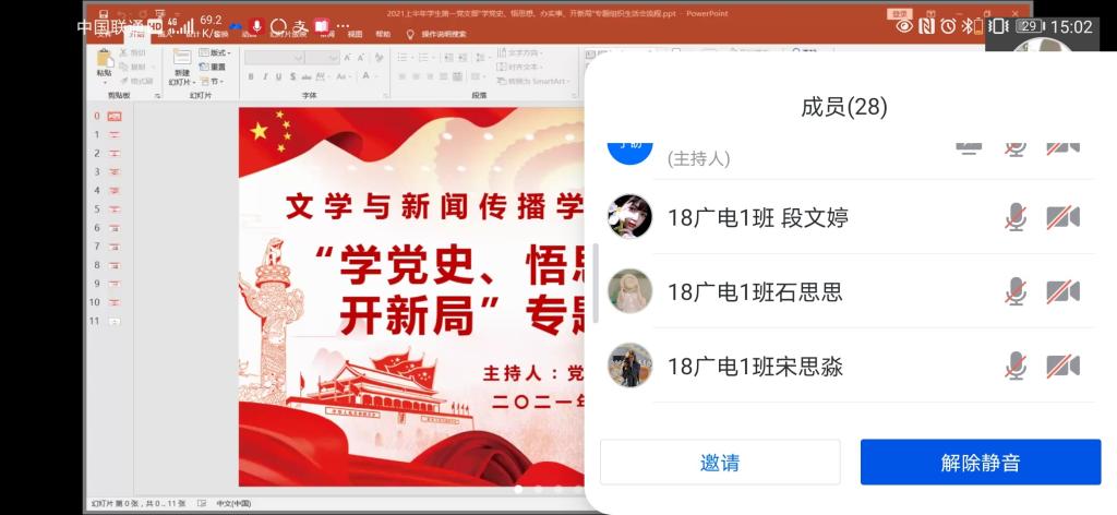 BETVLCTOR伟德在线