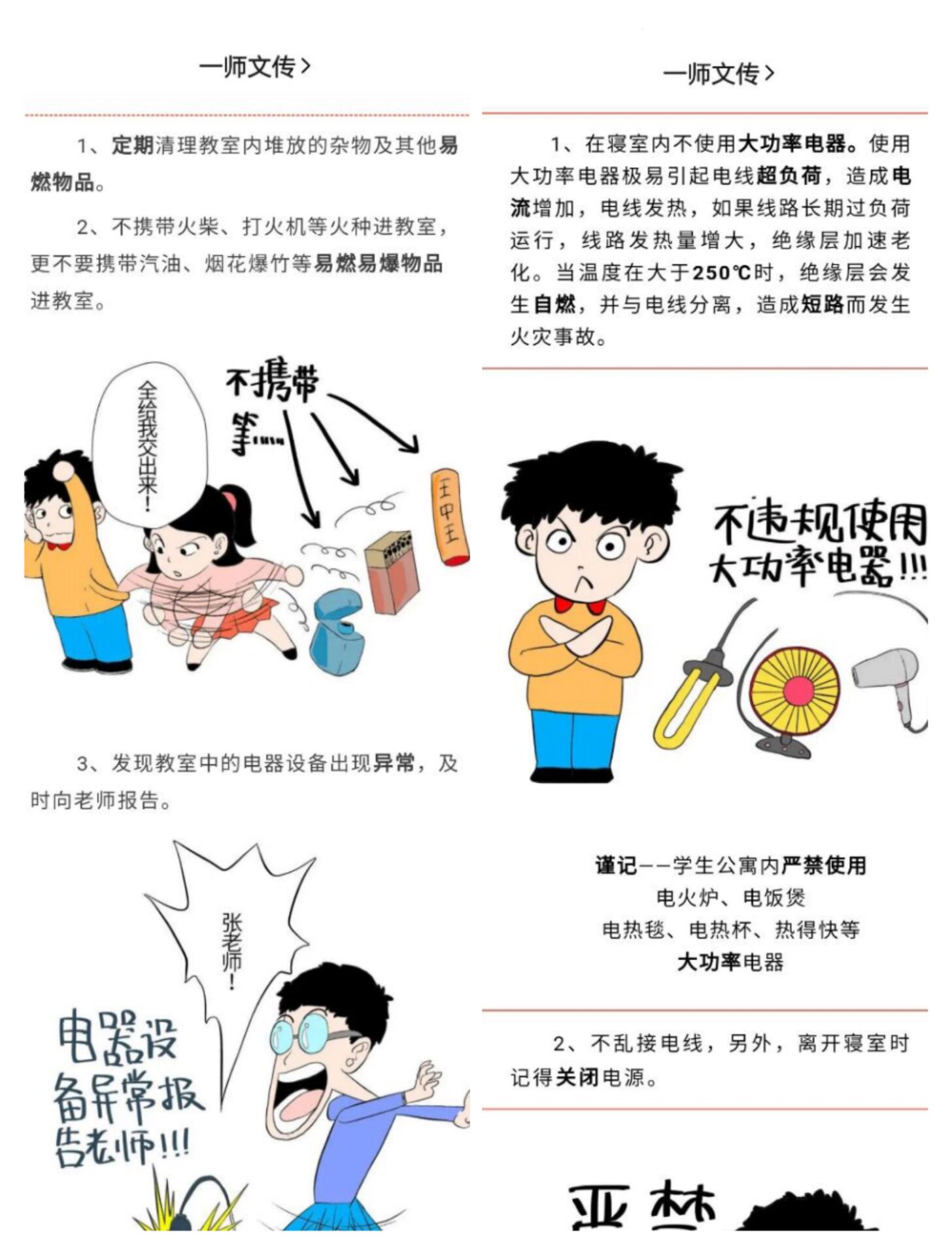 BETVLCTOR伟德在线