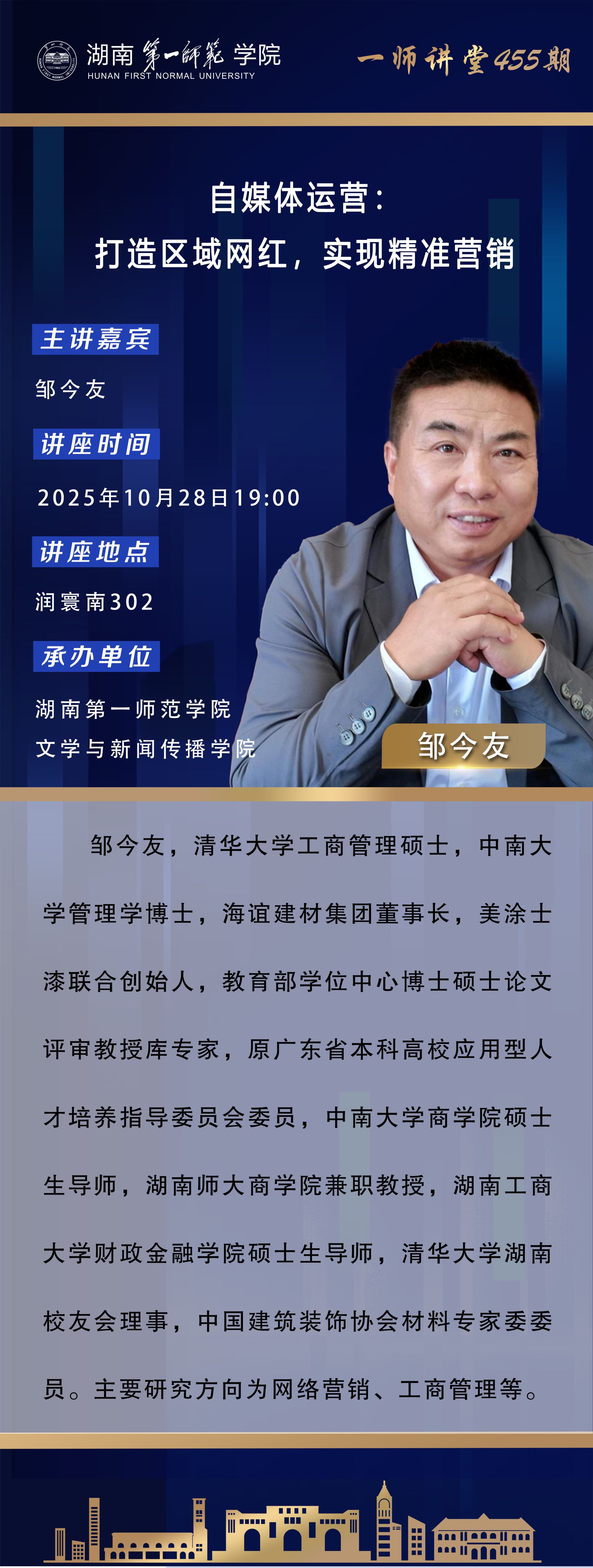 BETVLCTOR伟德在线