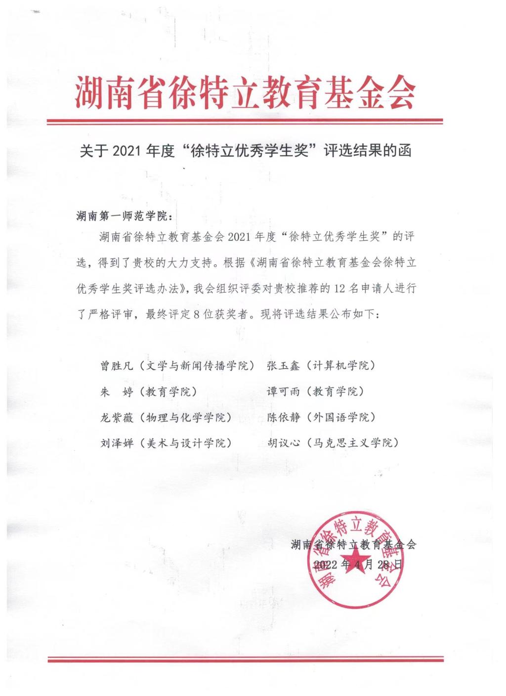 BETVLCTOR伟德在线