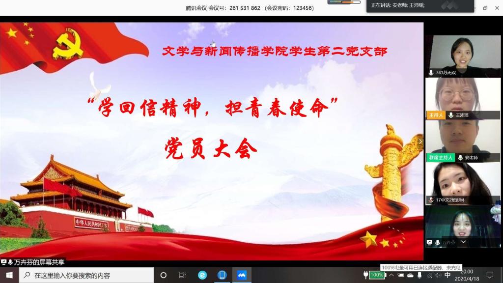 BETVLCTOR伟德在线