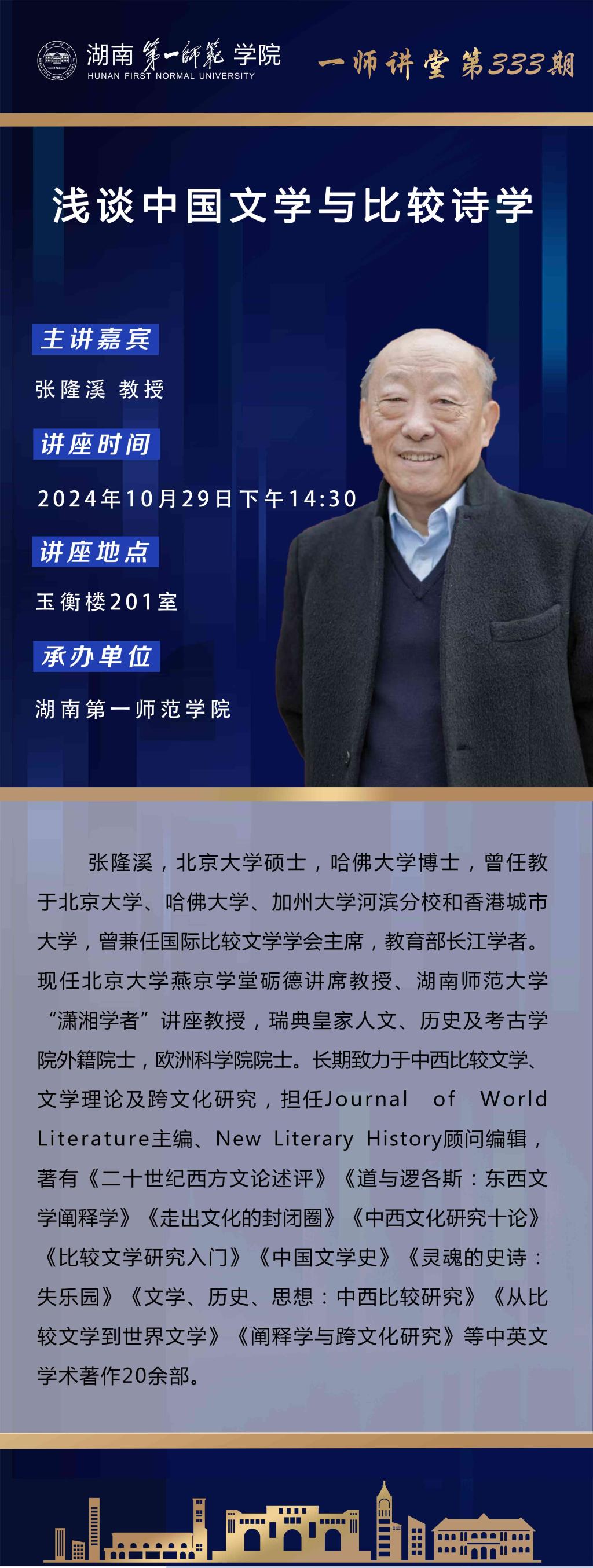 BETVLCTOR伟德在线