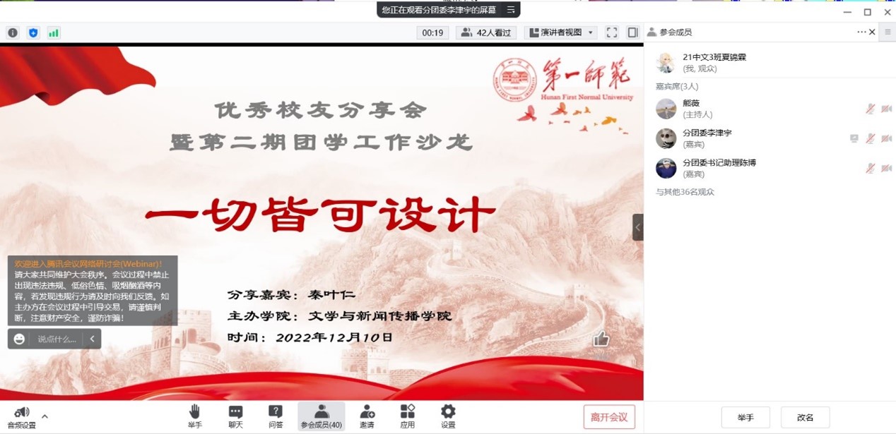 BETVLCTOR伟德在线