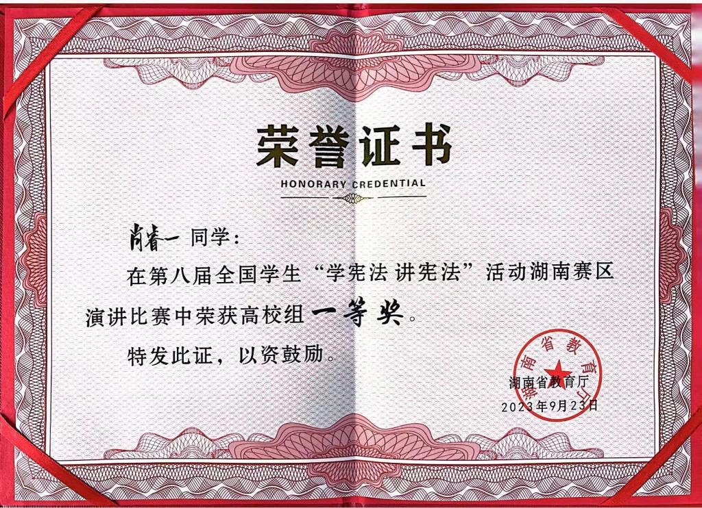 BETVLCTOR伟德在线