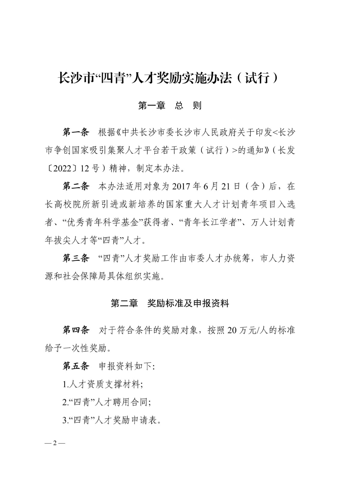 BETVLCTOR伟德在线