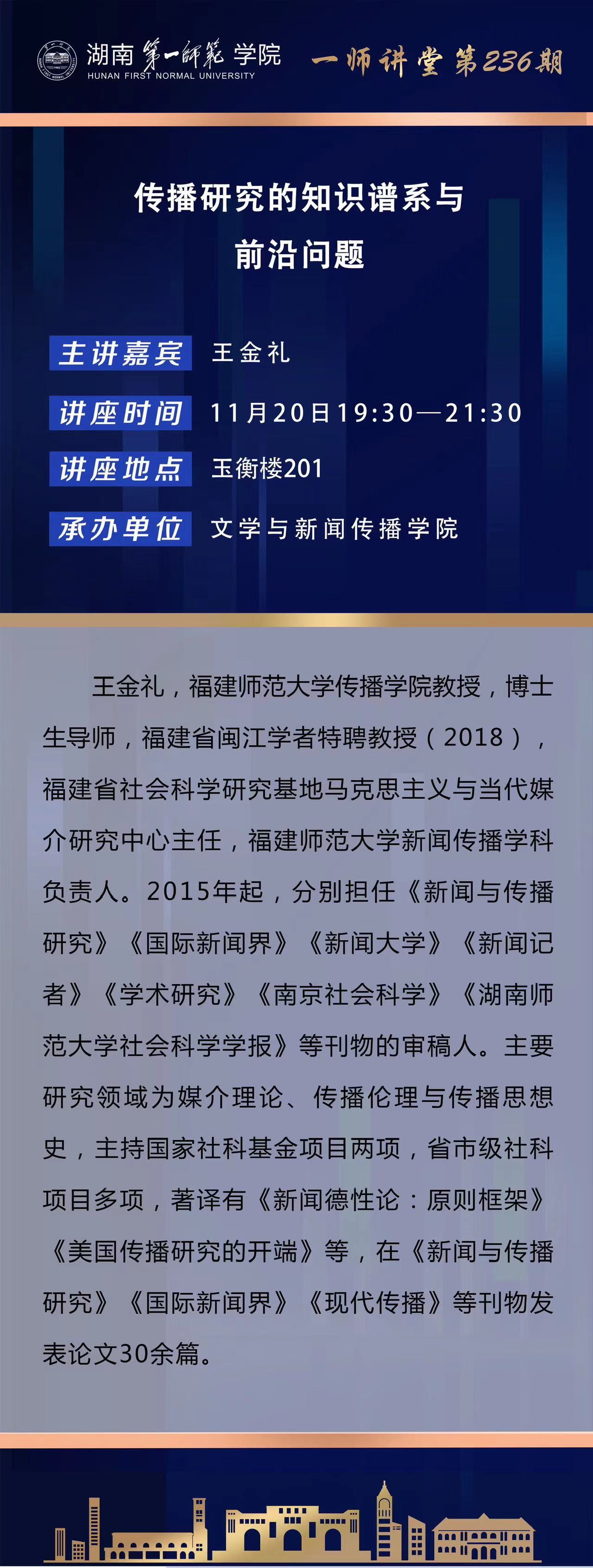 BETVLCTOR伟德在线