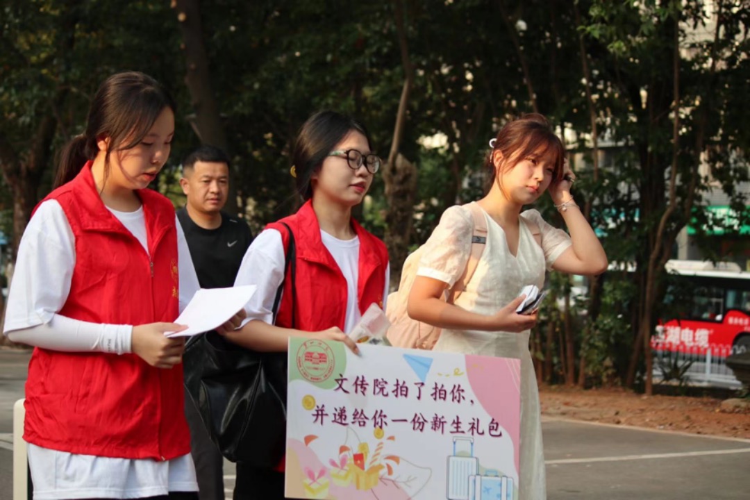 BETVLCTOR伟德在线