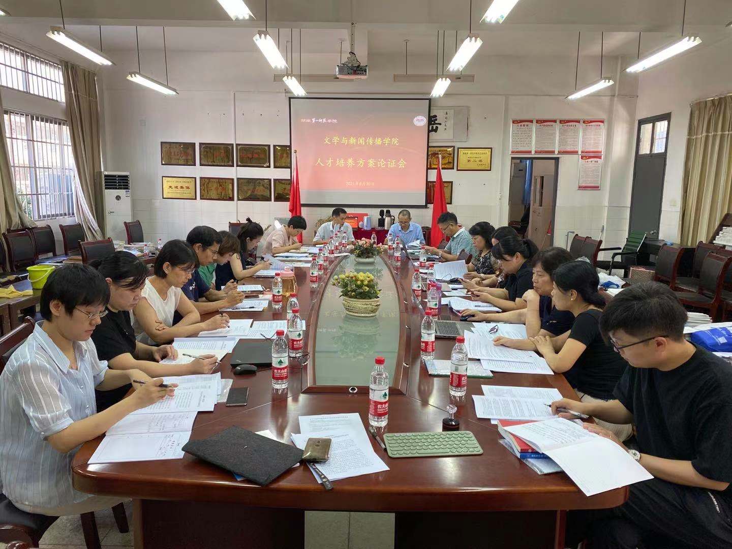 BETVLCTOR伟德在线