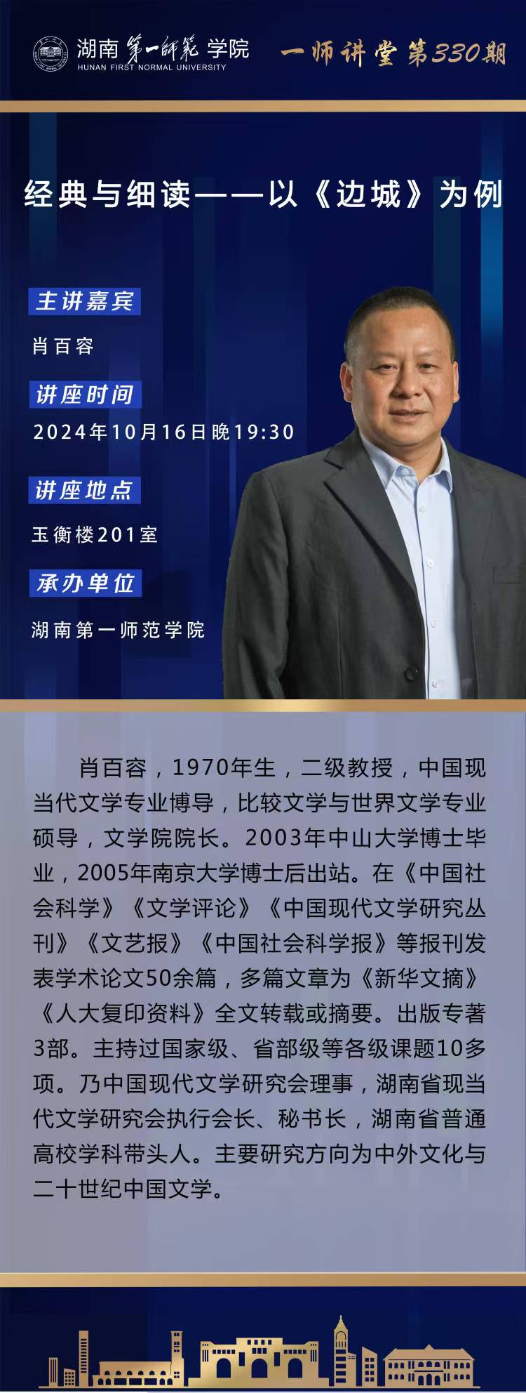 BETVLCTOR伟德在线