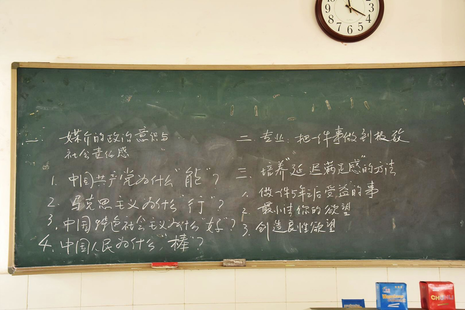 BETVLCTOR伟德在线