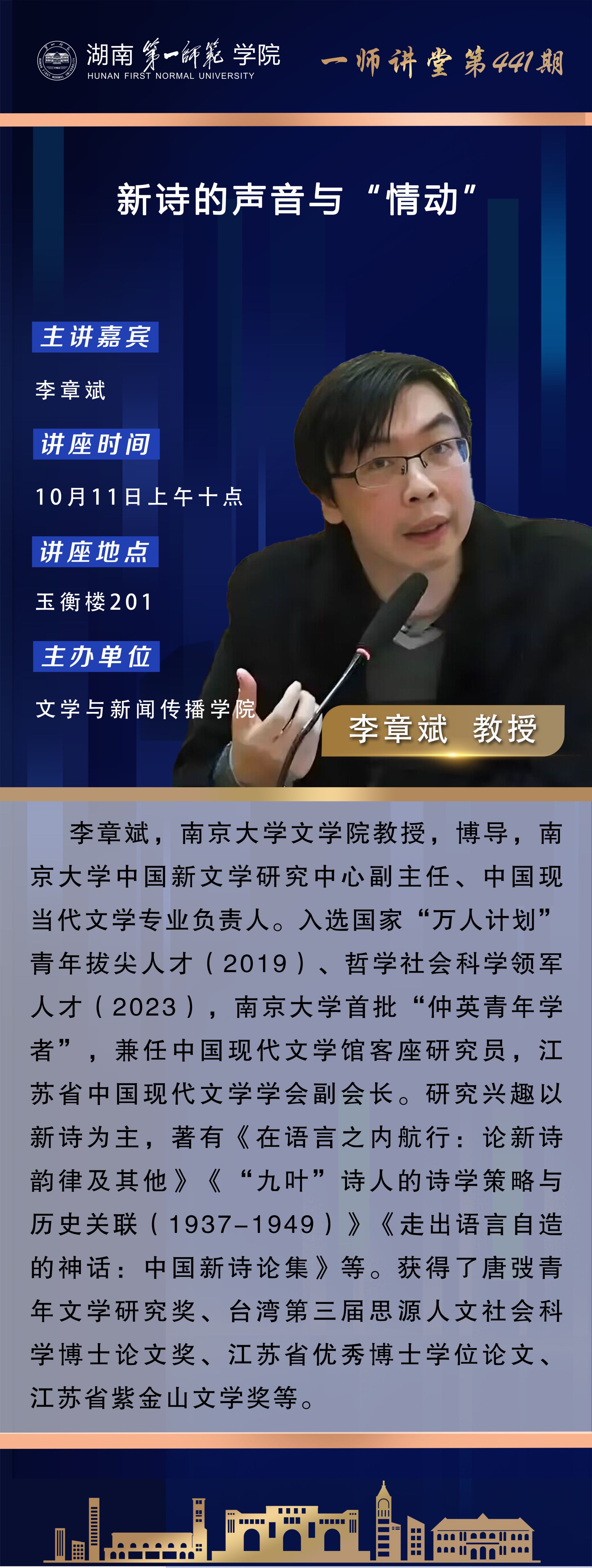 BETVLCTOR伟德在线