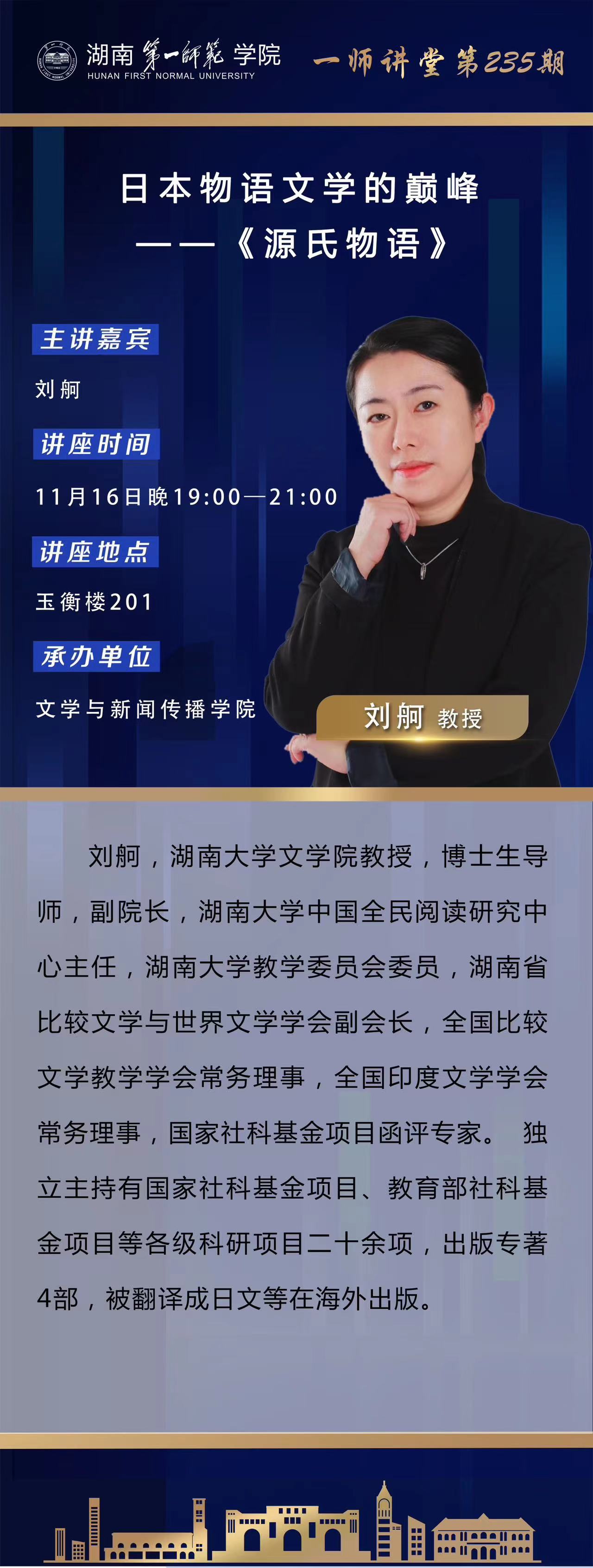 BETVLCTOR伟德在线