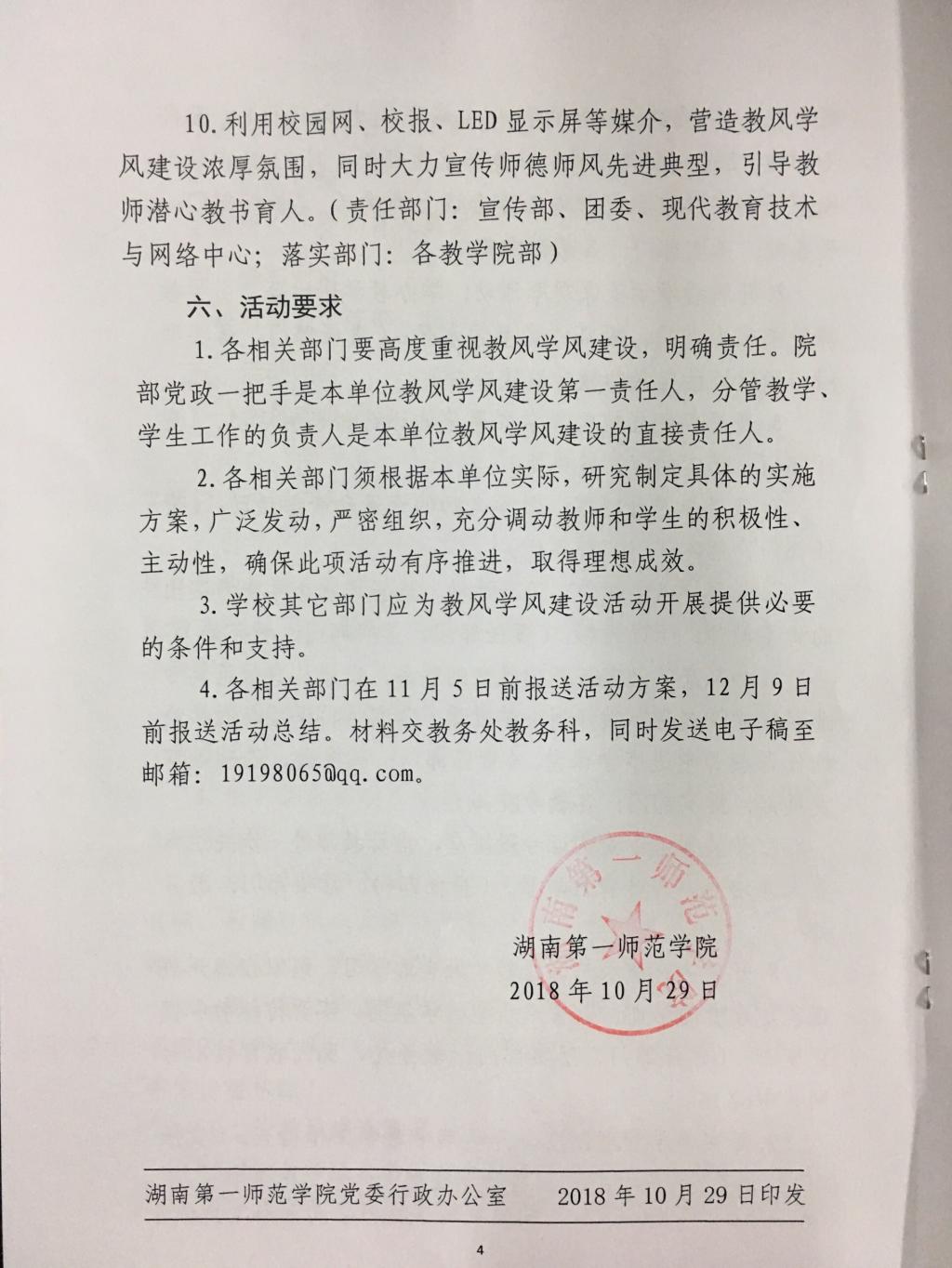 BETVLCTOR伟德在线