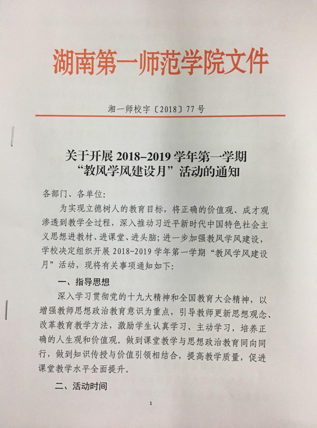 BETVLCTOR伟德在线