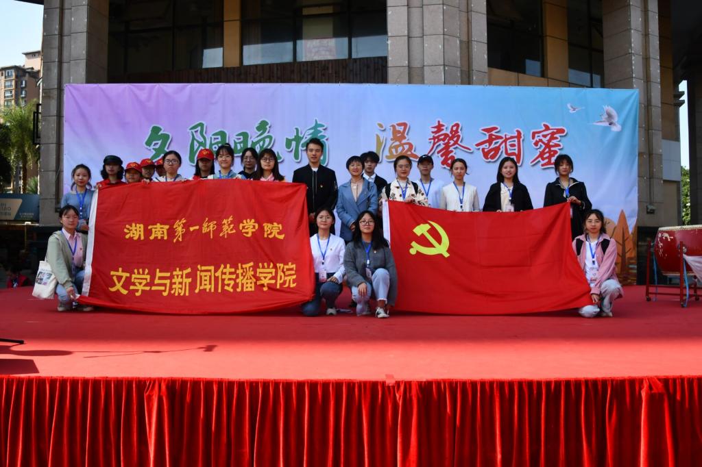 BETVLCTOR伟德在线