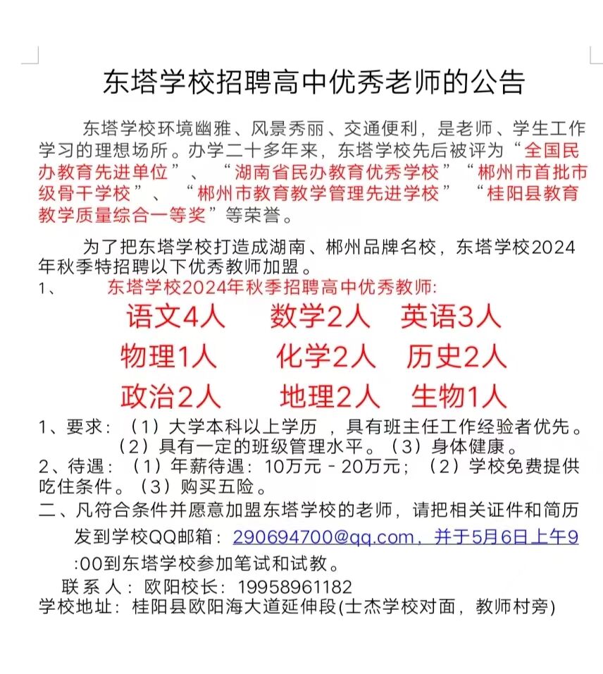 BETVLCTOR伟德在线