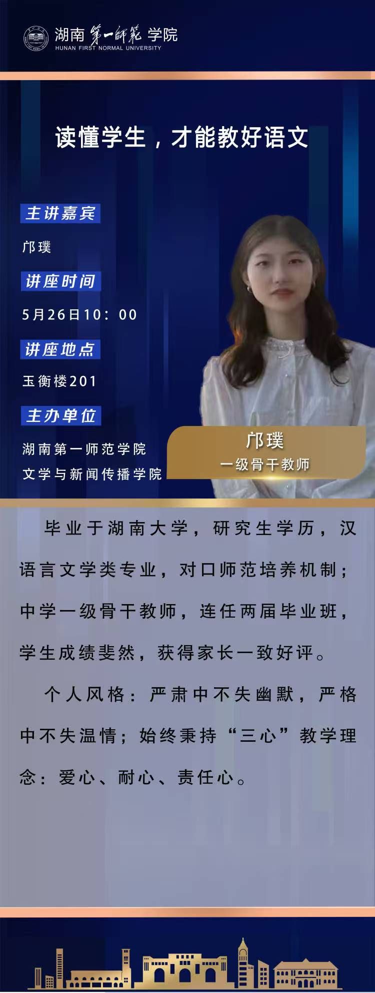 BETVLCTOR伟德在线