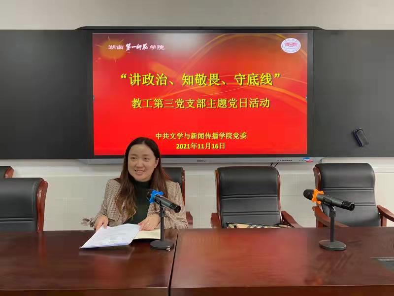 BETVLCTOR伟德在线