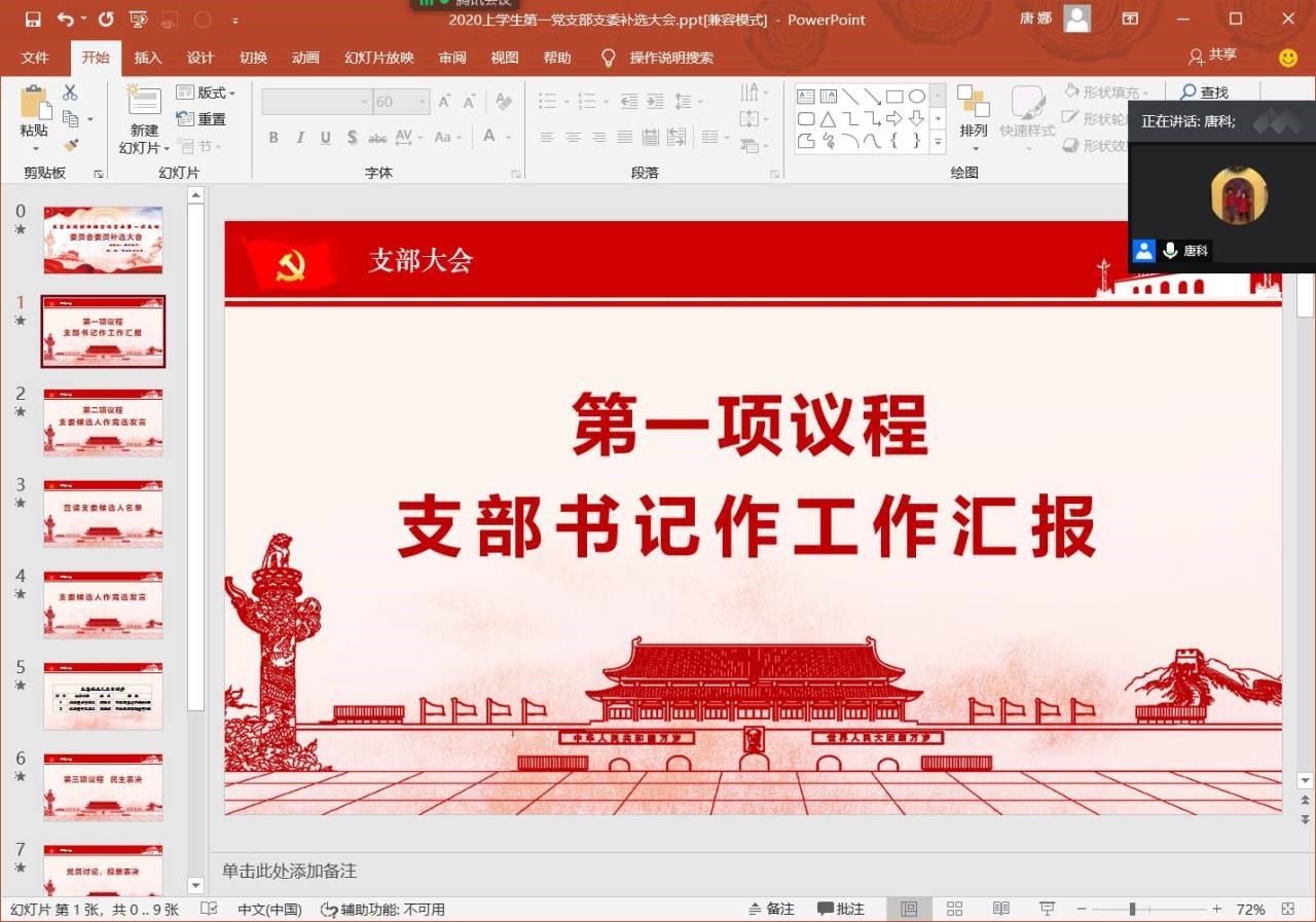 BETVLCTOR伟德在线
