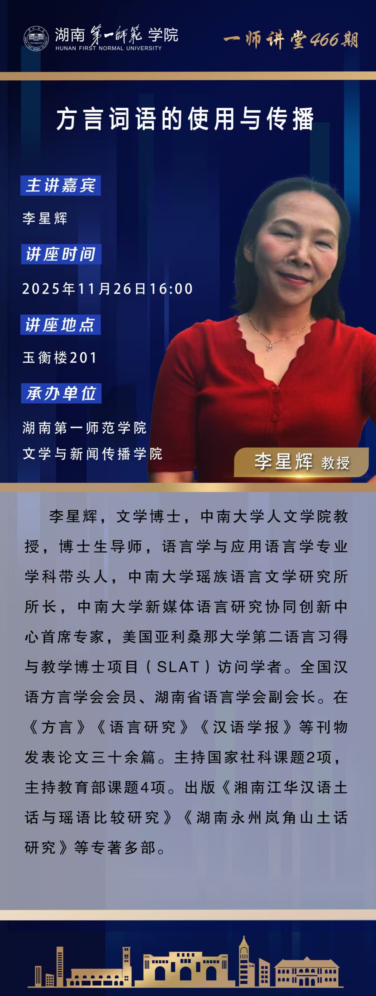 BETVLCTOR伟德在线