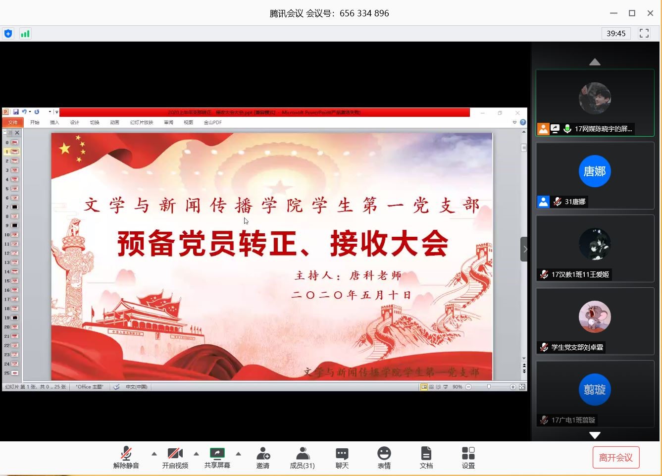 BETVLCTOR伟德在线