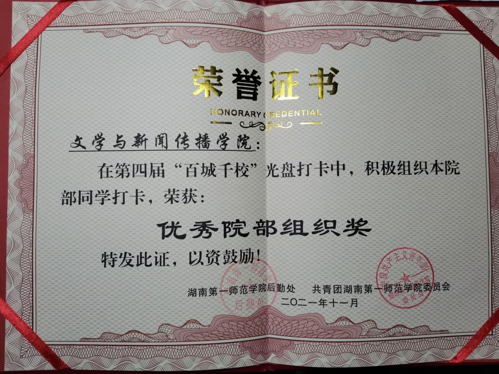 BETVLCTOR伟德在线