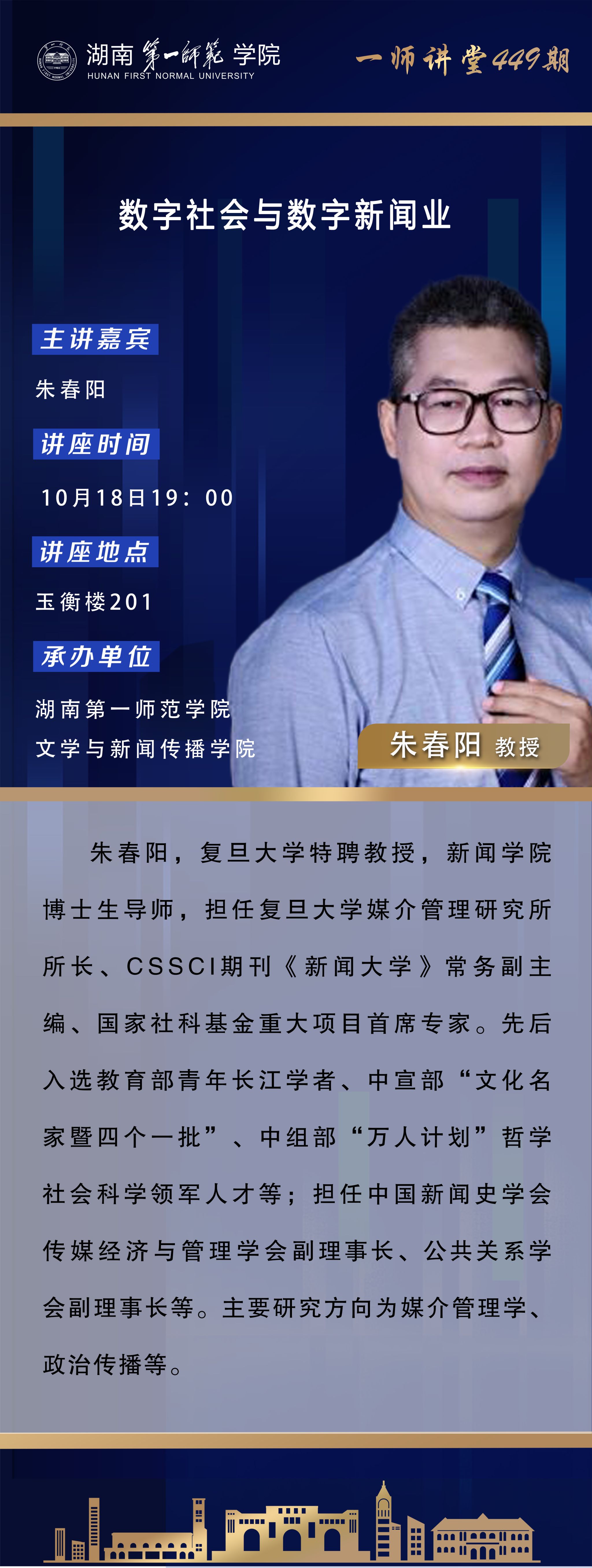 BETVLCTOR伟德在线