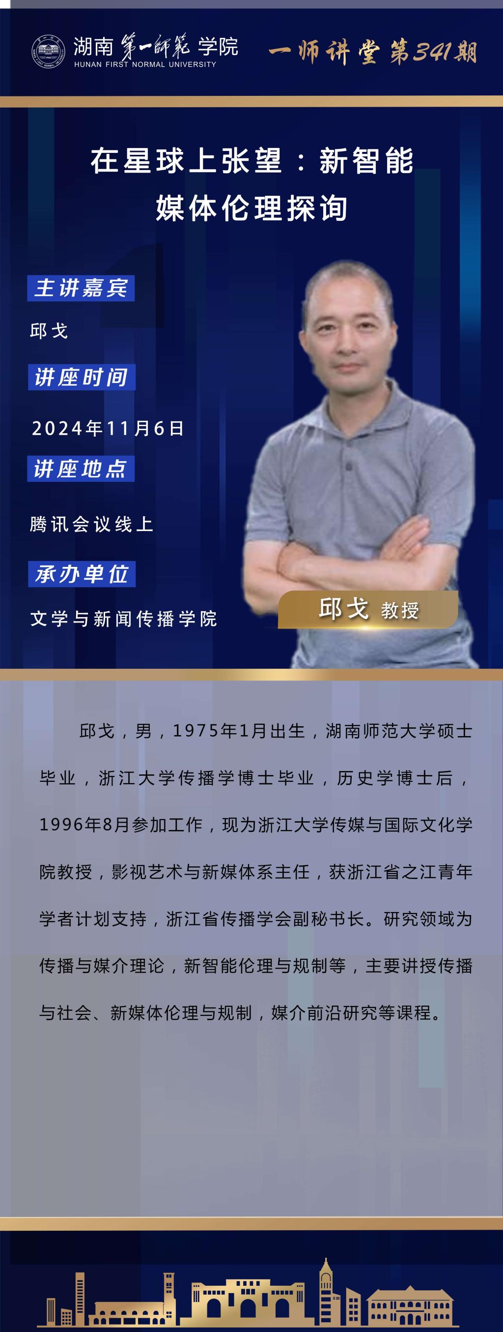 BETVLCTOR伟德在线