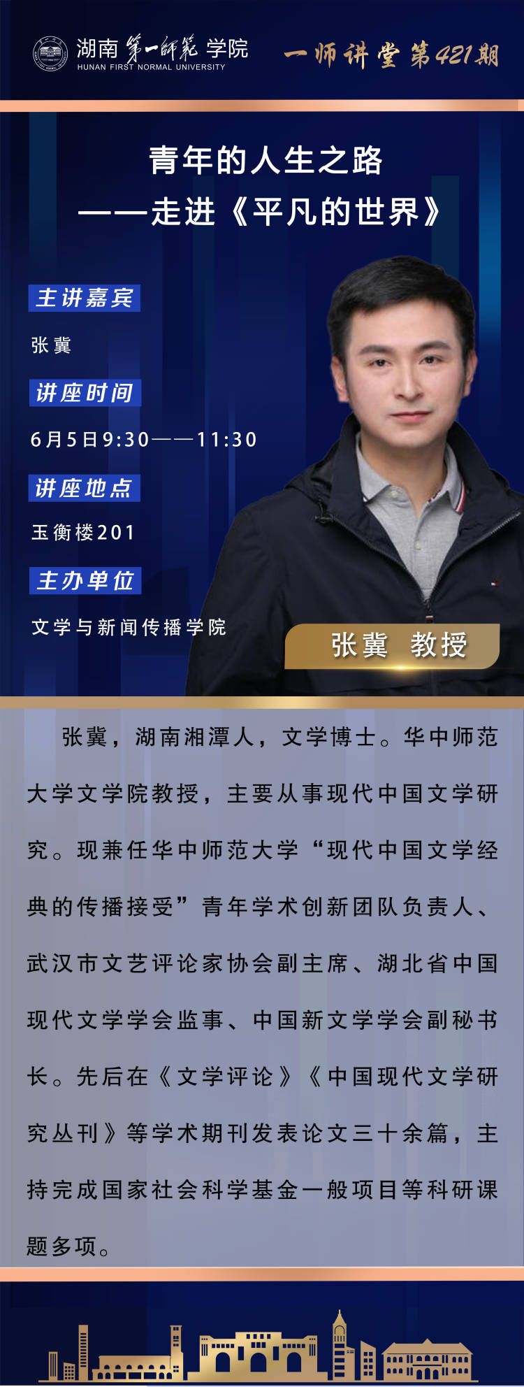 BETVLCTOR伟德在线