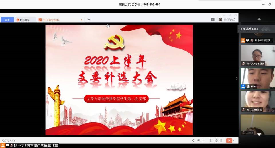 BETVLCTOR伟德在线