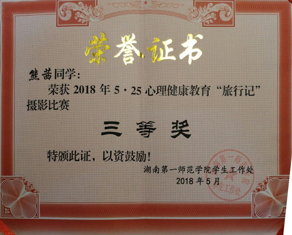 BETVLCTOR伟德在线