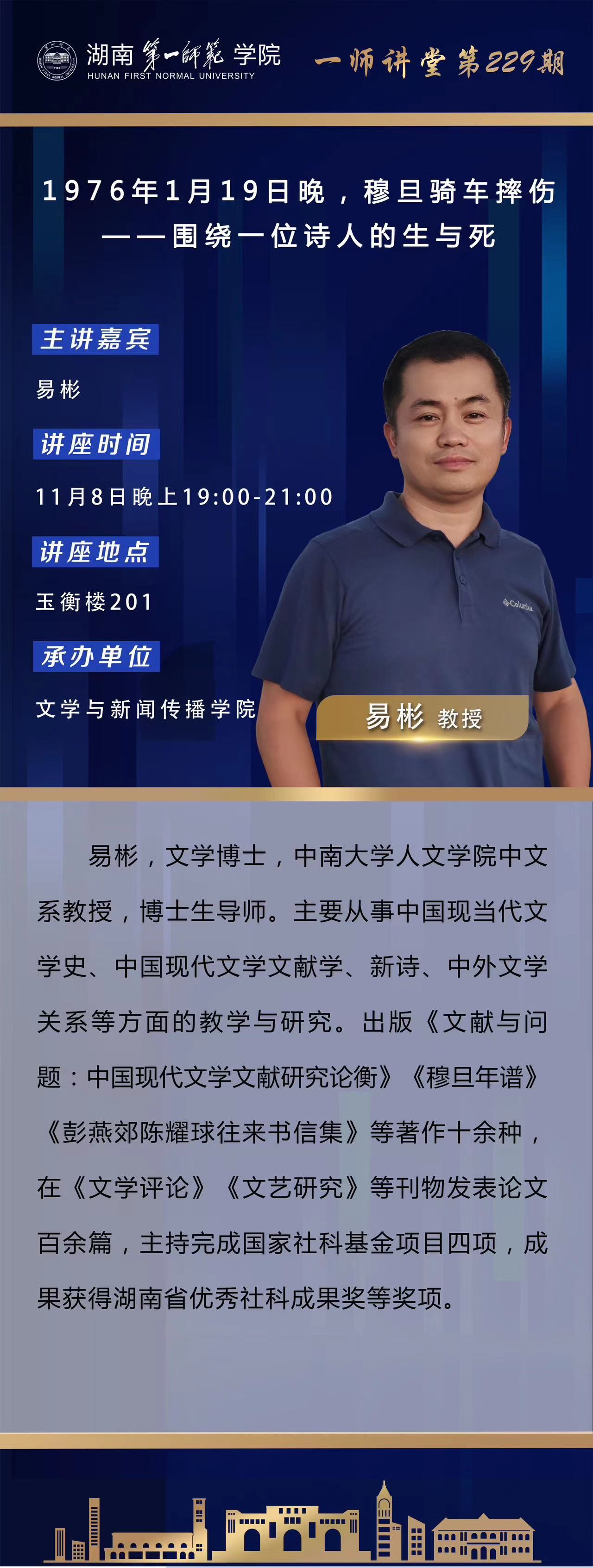 BETVLCTOR伟德在线