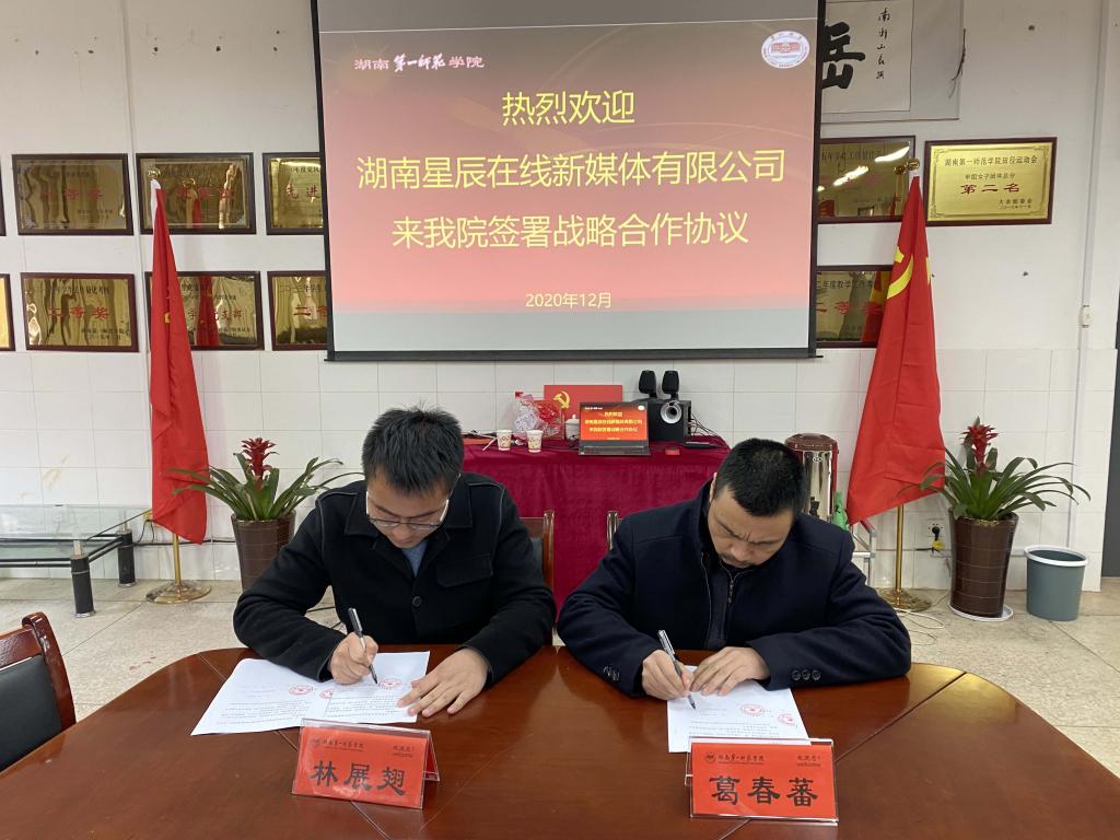 BETVLCTOR伟德在线