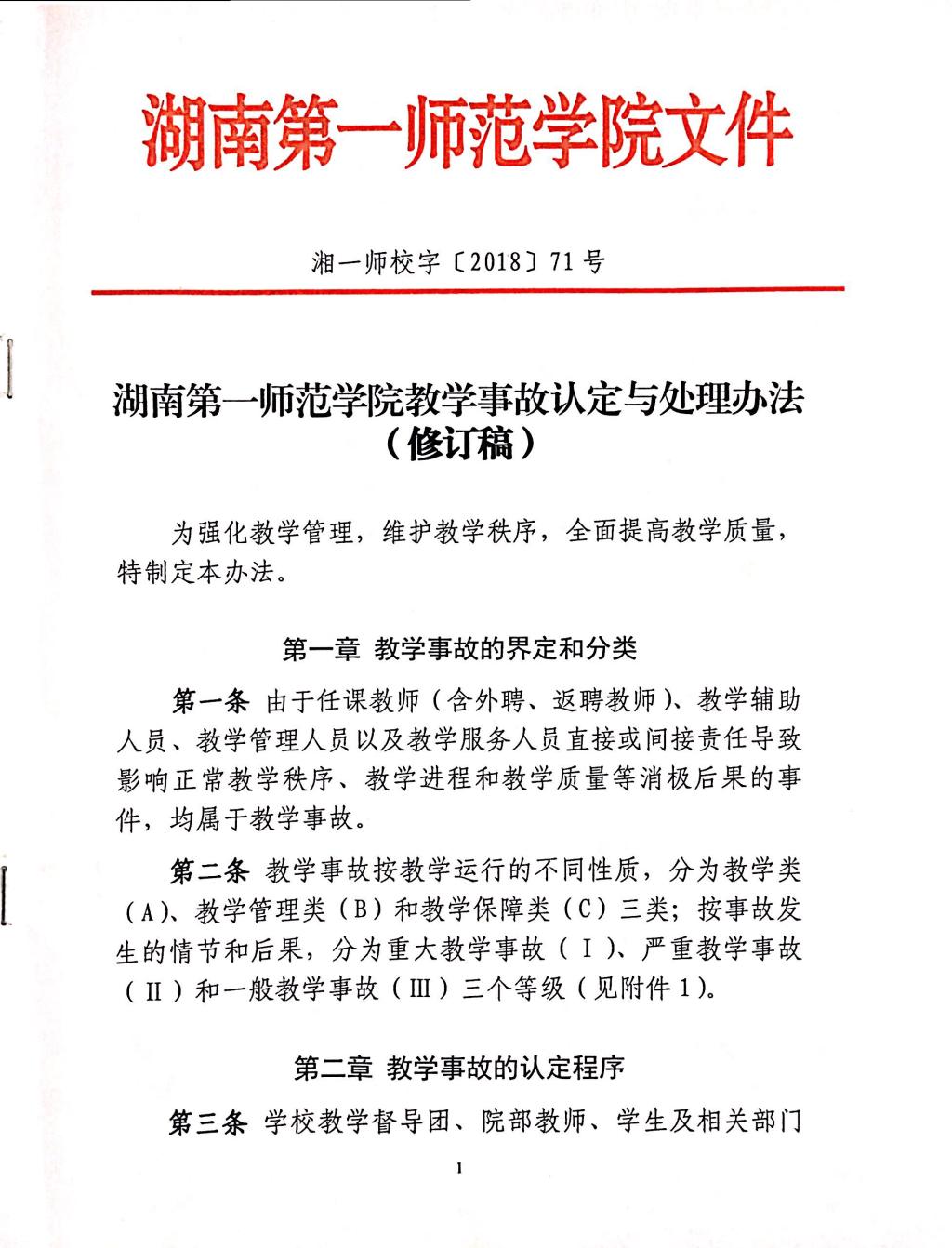 BETVLCTOR伟德在线