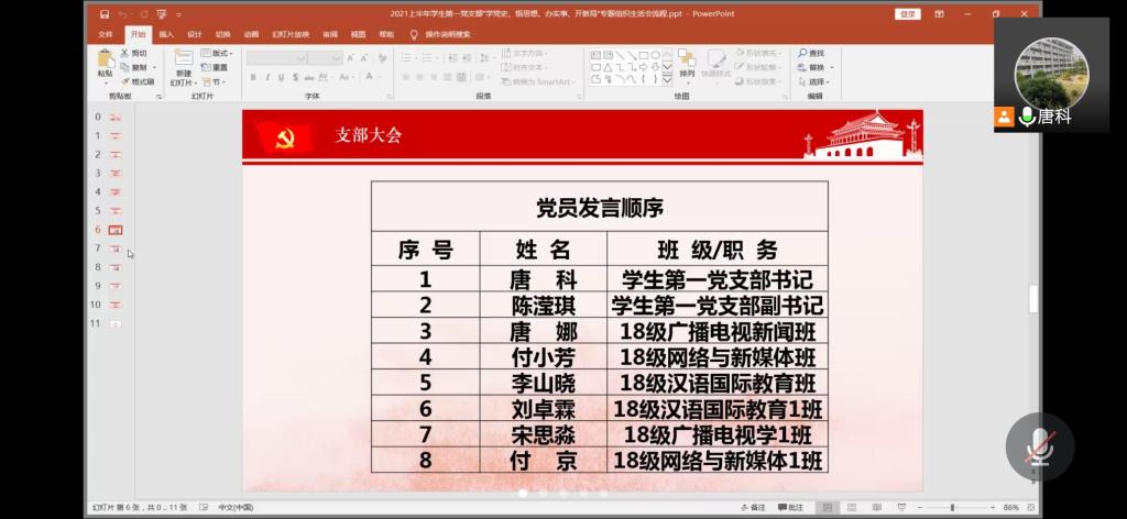 BETVLCTOR伟德在线