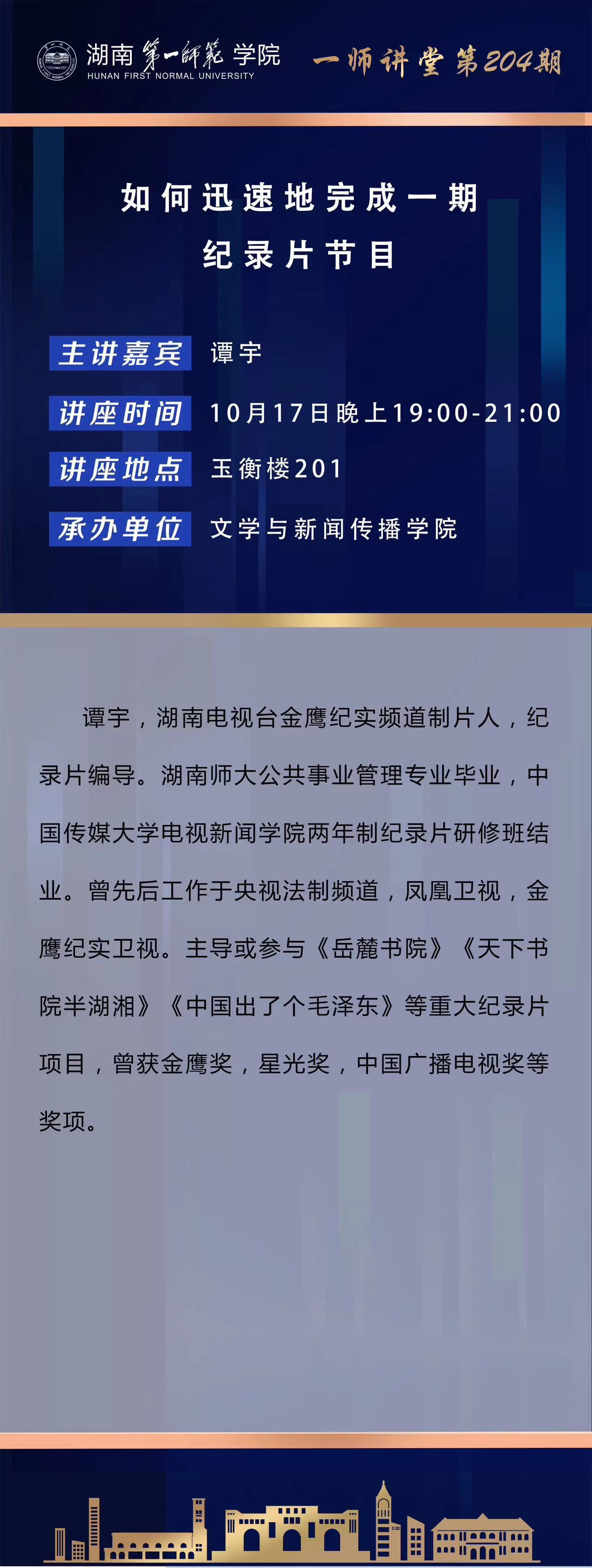 BETVLCTOR伟德在线