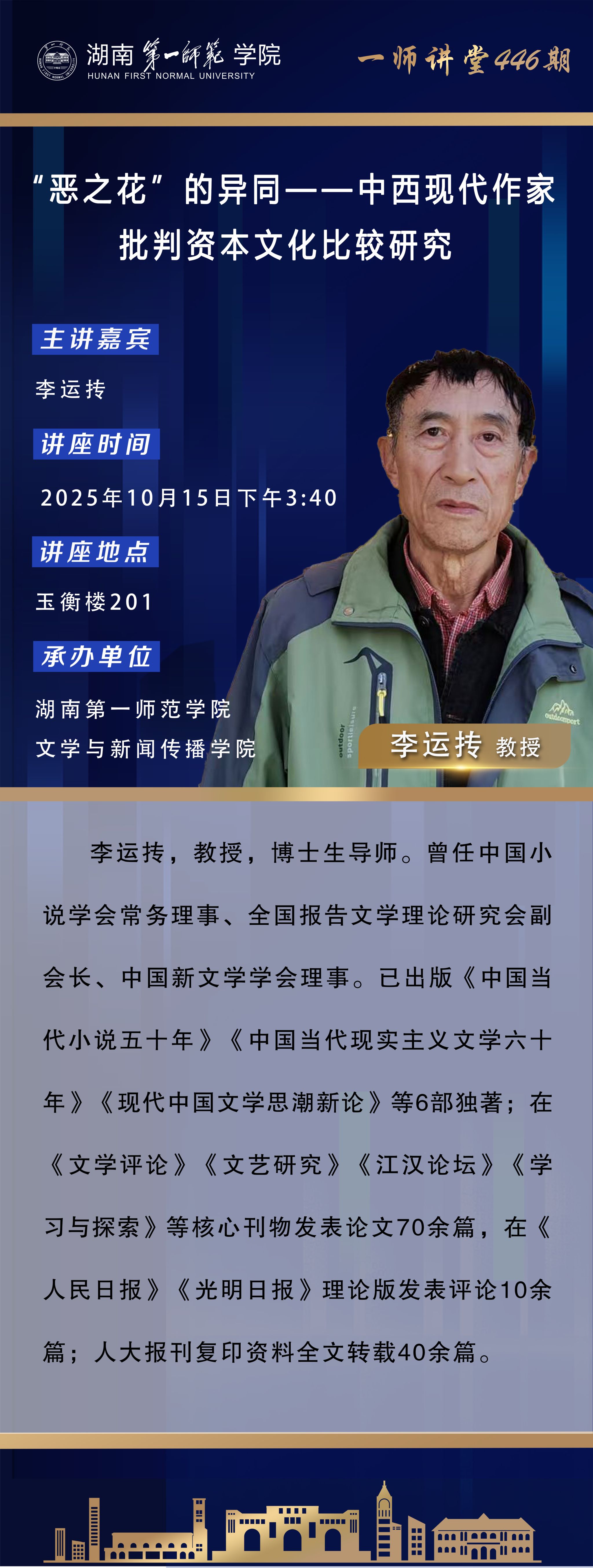 BETVLCTOR伟德在线