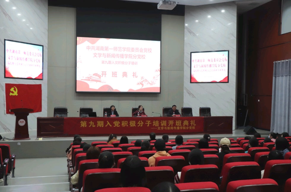 BETVLCTOR伟德在线