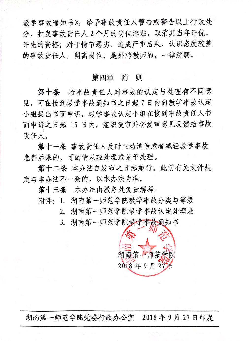 BETVLCTOR伟德在线